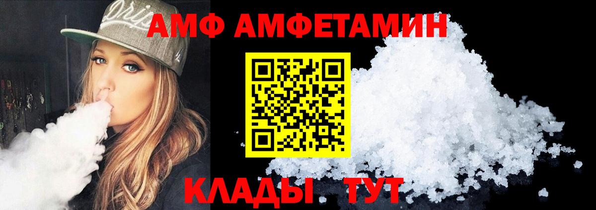 Лсд 25  МАРИХУАНА  Меф МЯУ МЯУ кристаллы  Вход с VPN  Азов  Alpha-PVP СОЛЬ   ГАШИШ 