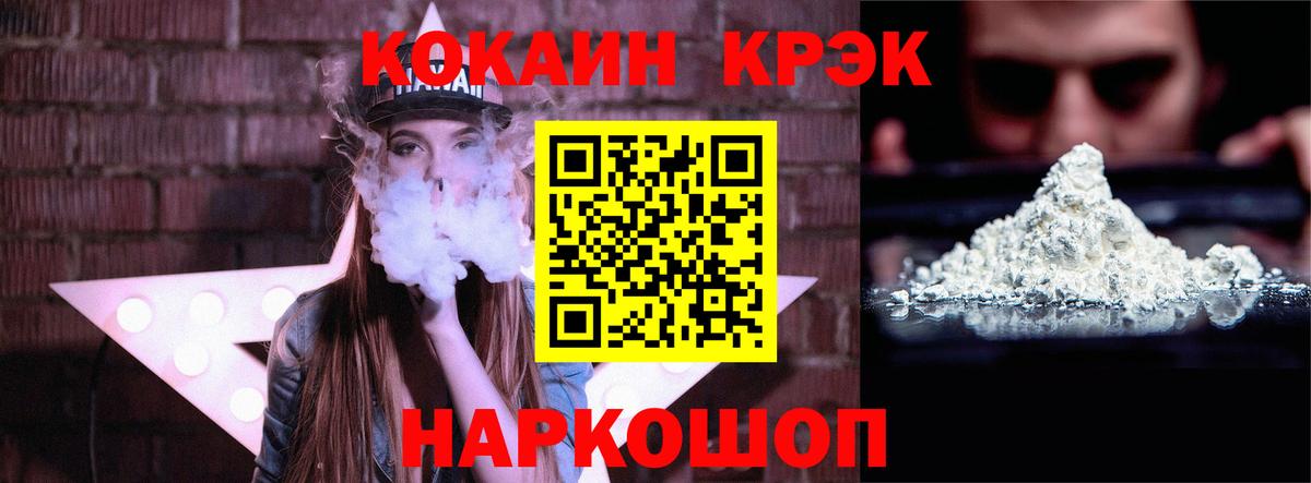 КОКАИН Перу Азов