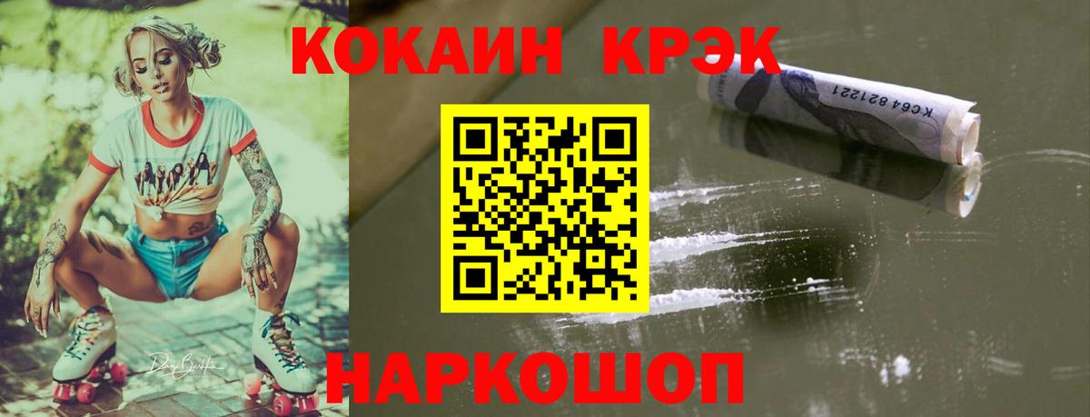 COCAIN Боливия  Вход с VPN  закладки  Cocaine 97%  Азов  Cocaine 