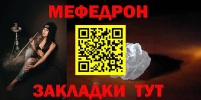 мет Малгобек