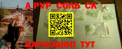 MESCALINE Мариинск
