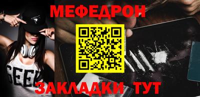 амфетамин Малоярославец