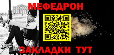 MESCALINE Мариинск