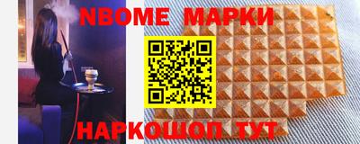 MESCALINE Мариинск