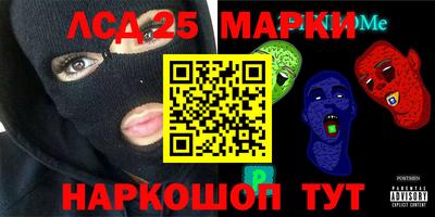 MESCALINE Мариинск