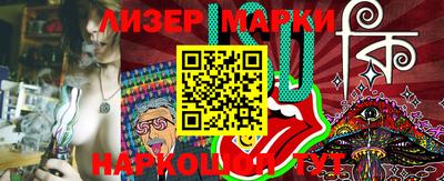 MESCALINE Мариинск