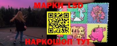 MESCALINE Мариинск