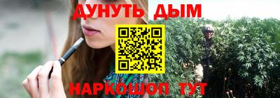 дистиллят марихуана Моздок