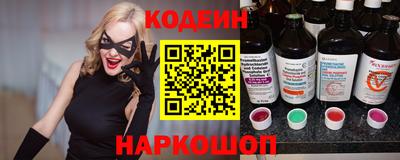 MESCALINE Мариинск