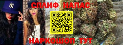 MESCALINE Мариинск