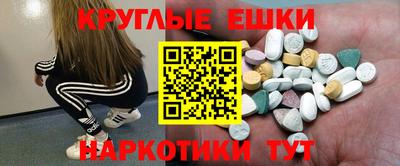 амфетамин Малоярославец