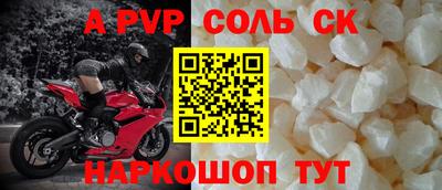 мет Малгобек