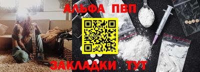 MESCALINE Мариинск