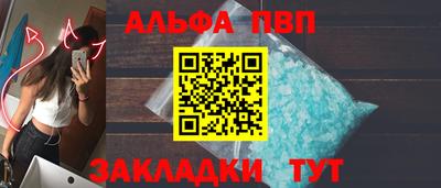 MESCALINE Мариинск