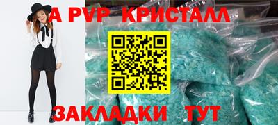 амфетамин Малоярославец