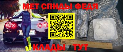 амфетамин Малоярославец