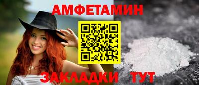 MESCALINE Мариинск
