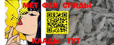 амфетамин Малоярославец