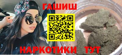 мет Малгобек