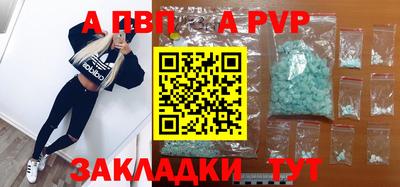 амфетамин Малоярославец