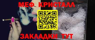 мет Малгобек