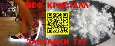 мет Малгобек
