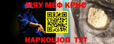 амфетамин Малоярославец