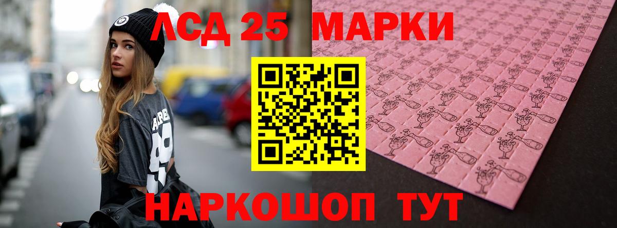 LSD-25 экстази  ЛСД экстази кислота  Вход с VPN  Лсд 25 экстази ecstasy  Азов 