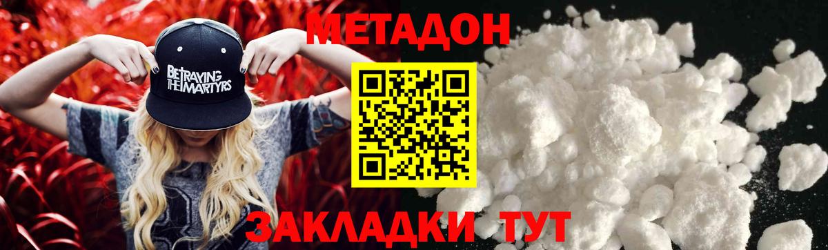 NBOMe Азов