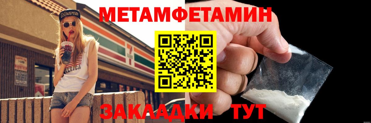 Азов  Первитин пудра  Вход с VPN  Первитин пудра 