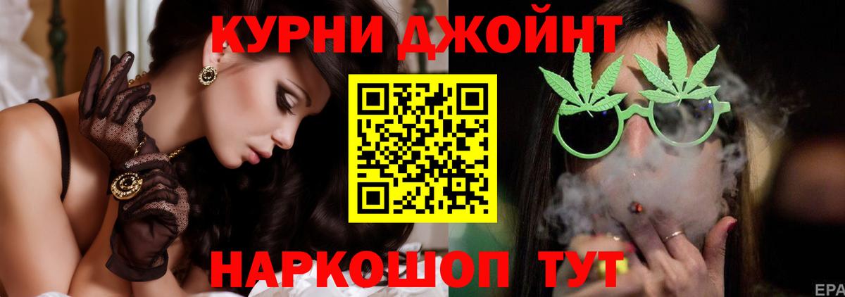 Конопля Ganja  Вход с VPN  Азов  МАРИХУАНА MAZAR  Бошки марихуана SATIVA & INDICA 